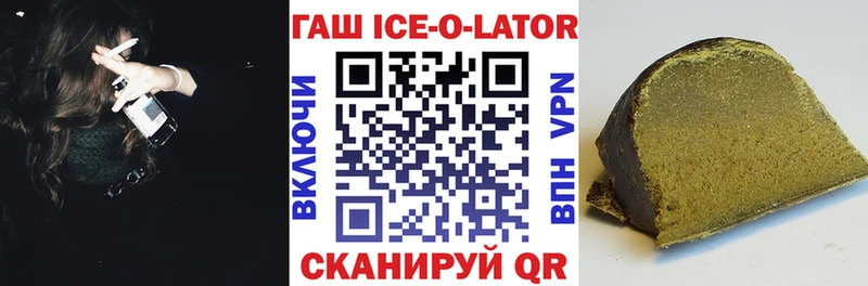 Магазин наркотиков Реутов КОКАИН ТГК Канабис ГАШИШ СОЛЬ Амфетамин