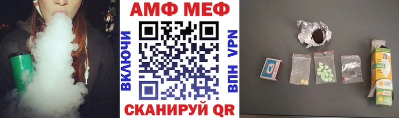купить  цена  Реутов  АМФ 98% 