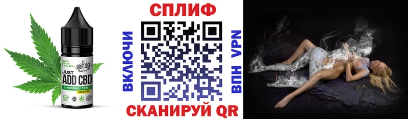 где найти наркотики  KRAKEN как зайти  Cannafood конопля  Реутов 