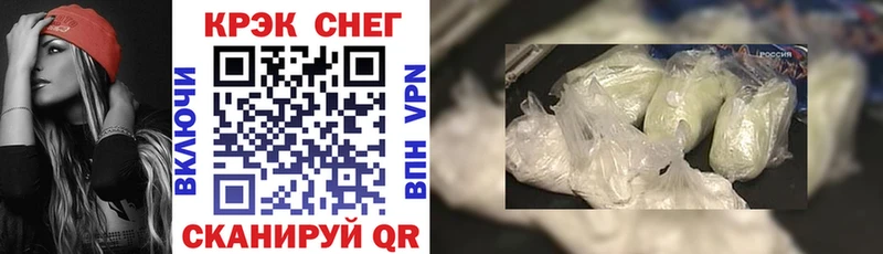 COCAIN FishScale Реутов