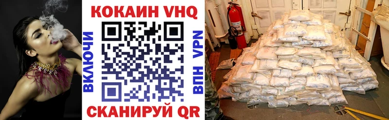 купить   Реутов  КОКАИН Fish Scale 