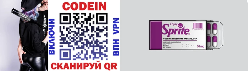 купить закладку  Реутов  Кодеиновый сироп Lean напиток Lean (лин) 
