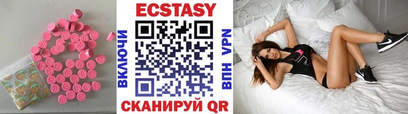 Экстази Punisher продажа наркотиков Реутов