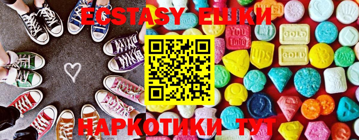 ЭКСТАЗИ Punisher Реутов