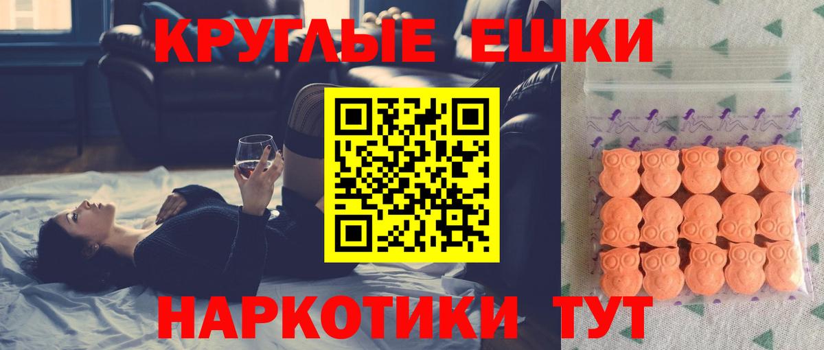 Ecstasy XTC  OMG   Экстази Cube  Реутов  Вход с VPN 
