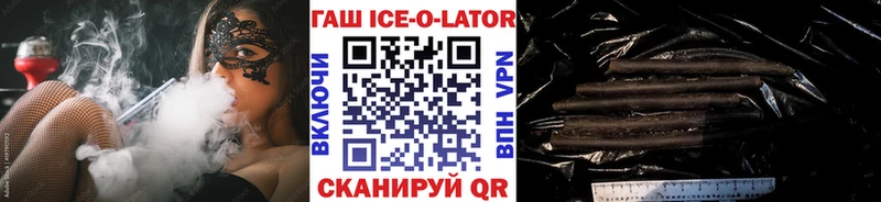 ГАШ хэш  цены наркотик  Реутов 