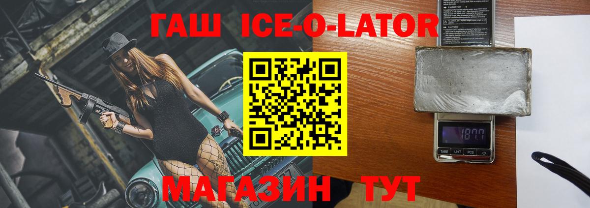 Лсд 25 Реутов