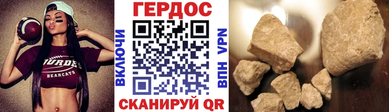 где продают   Реутов  МЕГА как зайти  ГЕРОИН афганец 