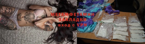 меф VHQ Коряжма
