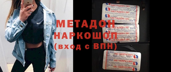 эйфоретик Костерёво