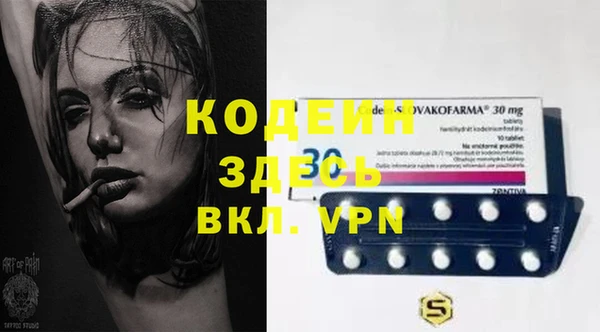 альфа пвп Краснотурьинск