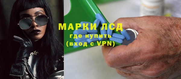 эйфоретик Костерёво