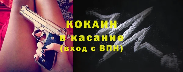 ALPHA-PVP Корсаков