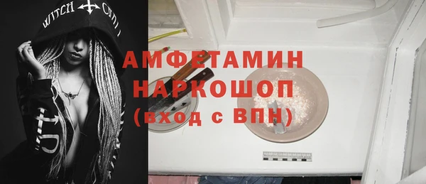 бутират Красноперекопск