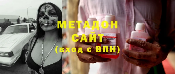 бутират Красноперекопск