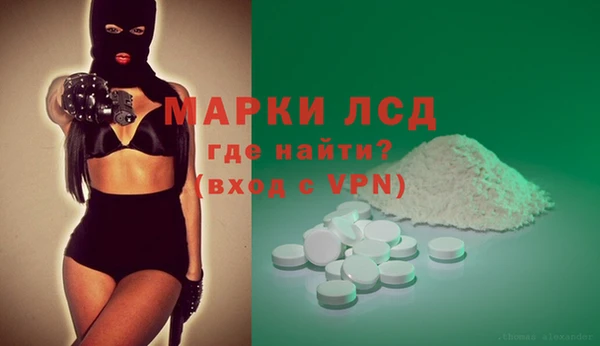 ALPHA-PVP Корсаков