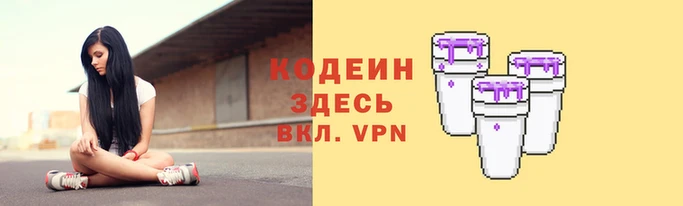 меф VHQ Коряжма