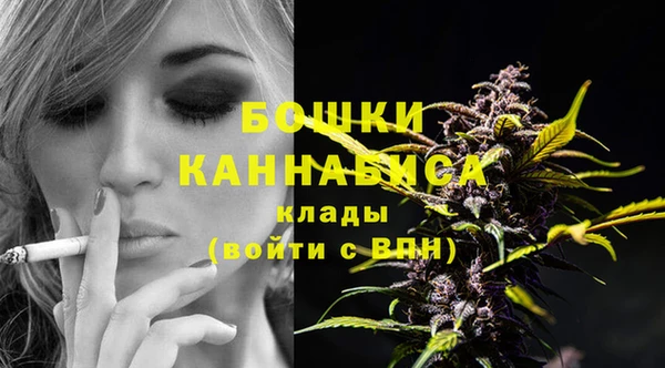 бутират Красноперекопск