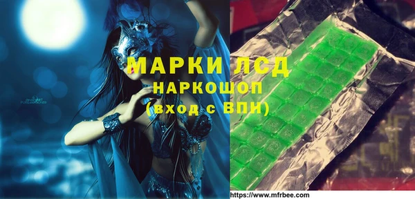 эйфоретик Костерёво