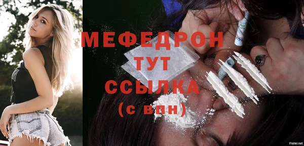 эйфоретик Костерёво