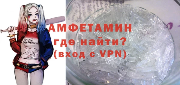 альфа пвп VHQ Краснослободск