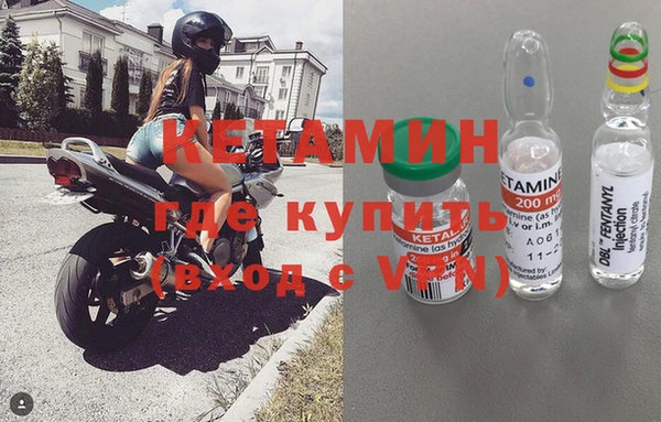 бутират Красноперекопск