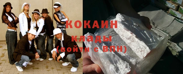 меф VHQ Коряжма