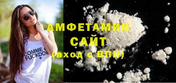 альфа пвп VHQ Краснослободск