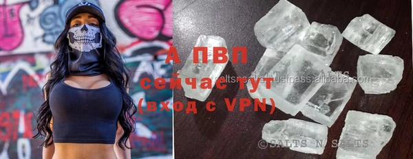 эйфоретик Костерёво