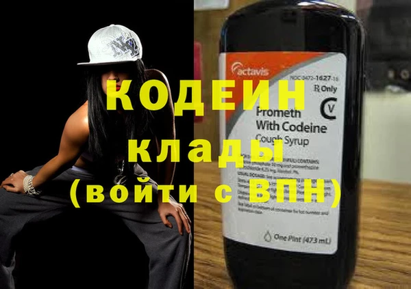 меф VHQ Коряжма