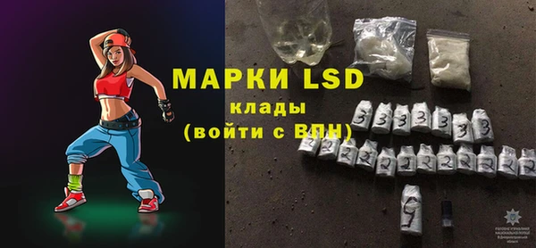 бутират Красноперекопск