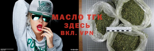 эйфоретик Костерёво