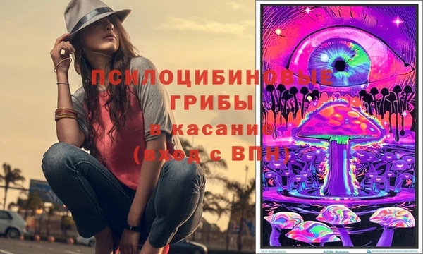 альфа пвп VHQ Краснослободск