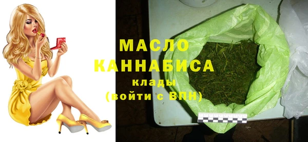бутират Красноперекопск