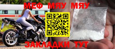 гашик Новокубанск