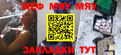 кокаин премиум Новозыбков