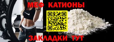кокаин премиум Новозыбков