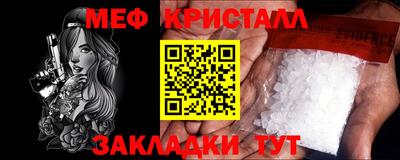 гашик Новокубанск
