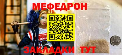 гашик Новокубанск