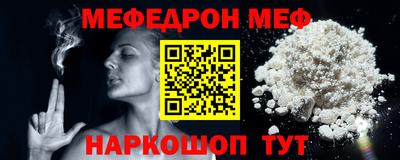 гашик Новокубанск