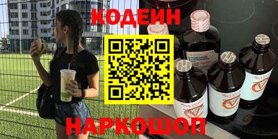 кокаин премиум Новозыбков