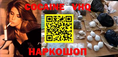 гашик Новокубанск