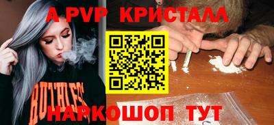 кокаин премиум Новозыбков