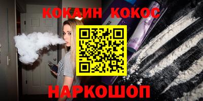 гашик Новокубанск
