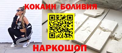 гашик Новокубанск