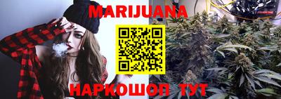 гашик Новокубанск