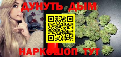 гашик Новокубанск