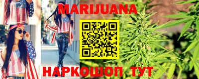 кокаин премиум Новозыбков