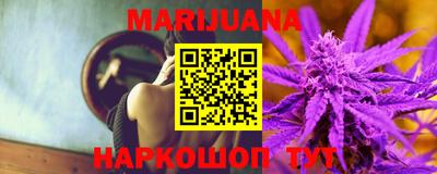 кокаин премиум Новозыбков