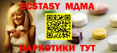 кокаин премиум Новозыбков